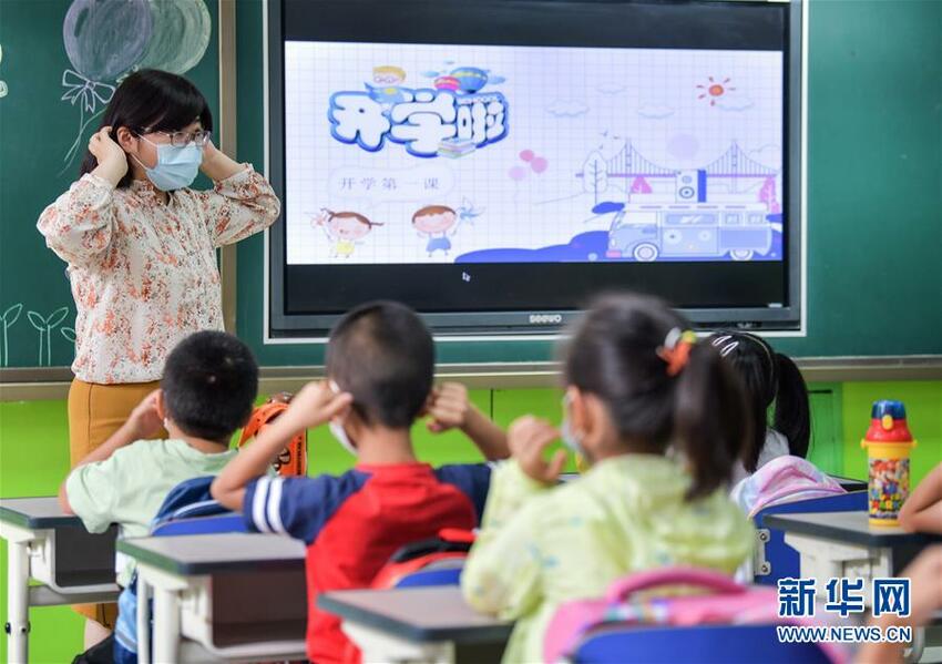 Sebagian Kelas SD,SMP dan SMA Beijing dibuka_fororder_1126428310_15986846797941n