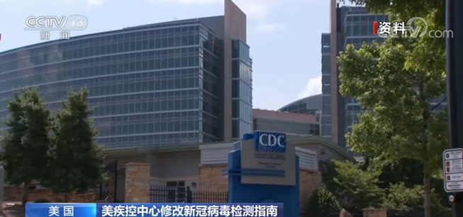 코로나19 검사 지침 조령모개...미 질병통제예방센터 정치적 압력에 직면 코로나19 검사 지침 조령모개...미 질병통제예방센터 정치적 압력에 직면_fororder_31-1