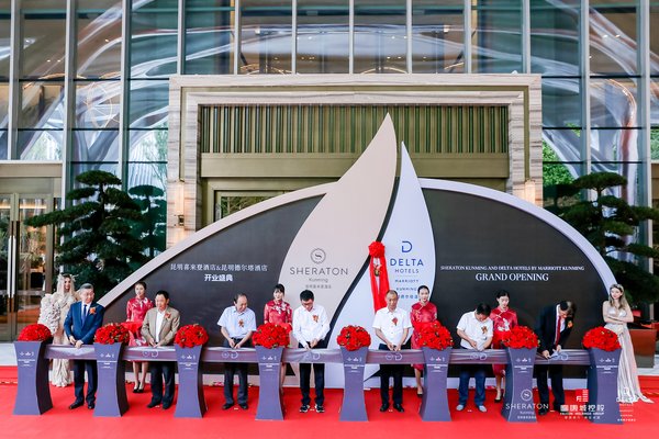 昆明喜来登酒店和昆明德尔塔酒店盛大开业 万豪国际集团在中国西南区持续拓展 昆明喜来登酒店和昆明德尔塔酒店盛大开业 万豪国际集团在中国西南区持续拓展