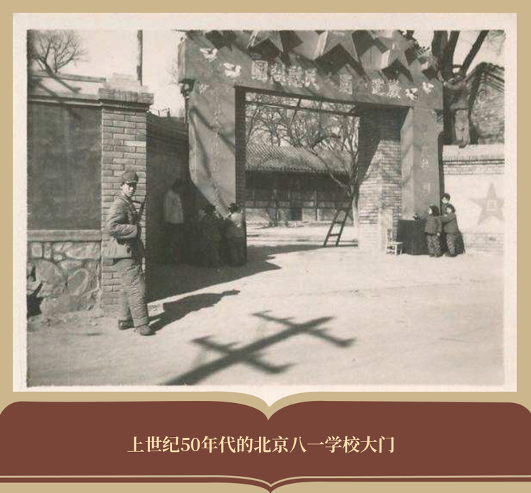 习近平和他的老师 习近平和他的老师