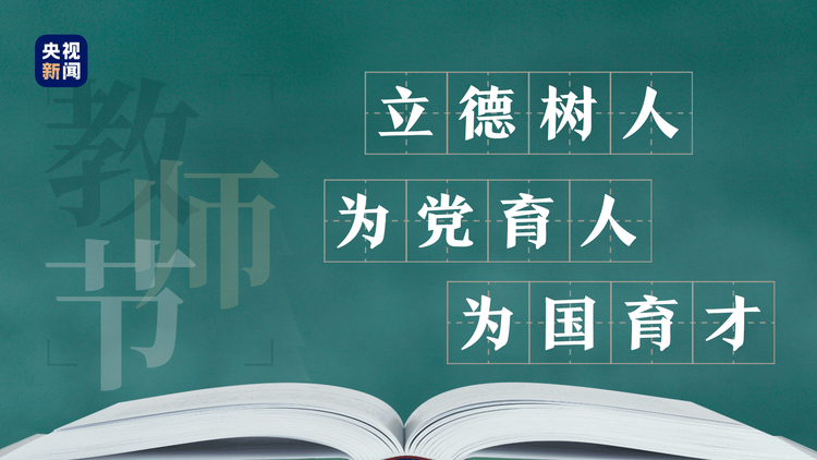 习近平和他的老师 习近平和他的老师