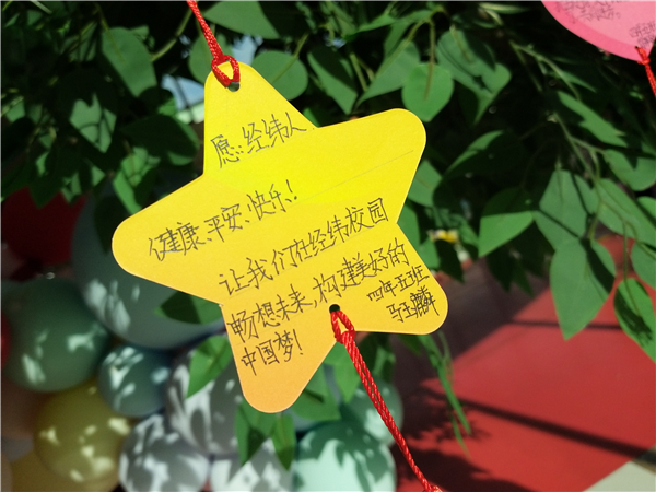 （急稿）B【黑龙江】山河无恙 少年归来——哈尔滨市经纬小学2020年秋季学期开学首日侧记