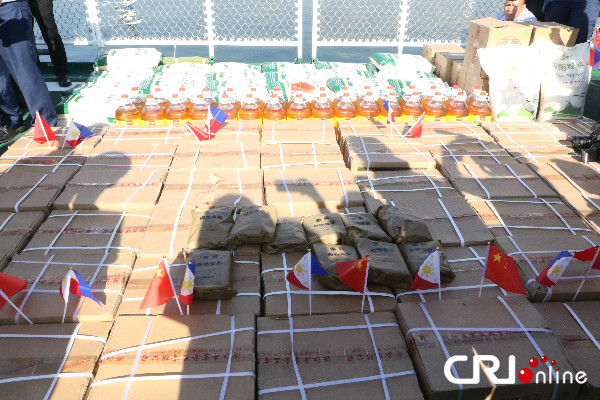 Bapor ng China Coast Guard, dumalaw sa Pilipinas sa kauna-unahang pagkakataon Bapor ng China Coast Guard, dumalaw sa Pilipinas sa kauna-unahang pagkakataon