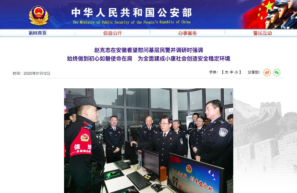 「新华网」这是2019年最悲壮的数学题！