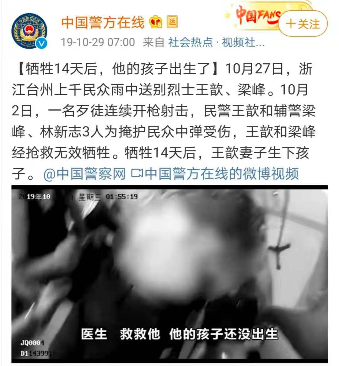 「新华网」这是2019年最悲壮的数学题！