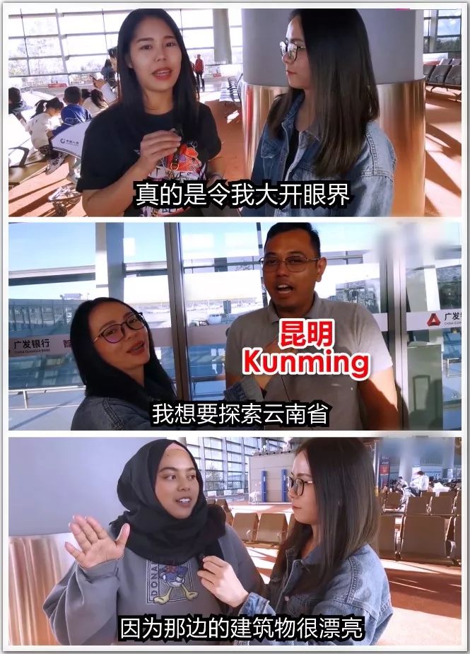 「新华网」“我不想再去中国了，怕上瘾”