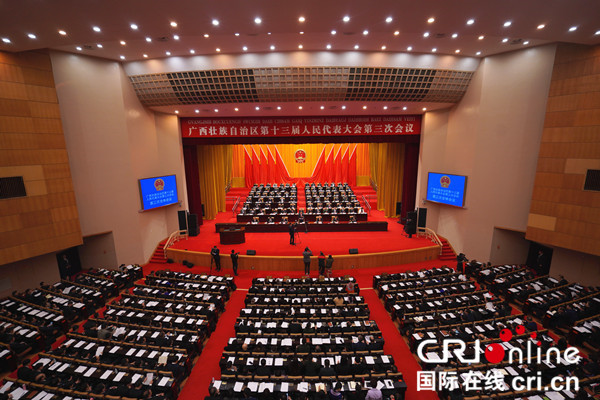 【唐志强已审】广西壮族自治区十三届人大三次会议举行第三次全体会议