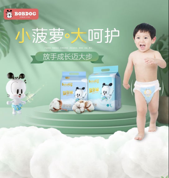 艾瑞报告：宝宝树全方位延续生命周期 用户月活与时长双增