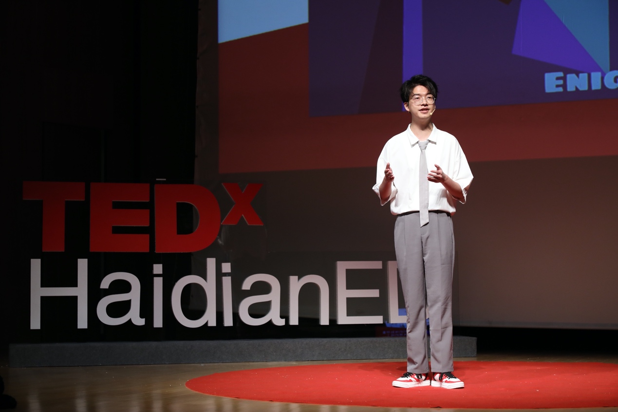 新东方与TEDxHaidian合作举办EDU跨学年演讲 多维视角诠释和影响教育_fororder_4