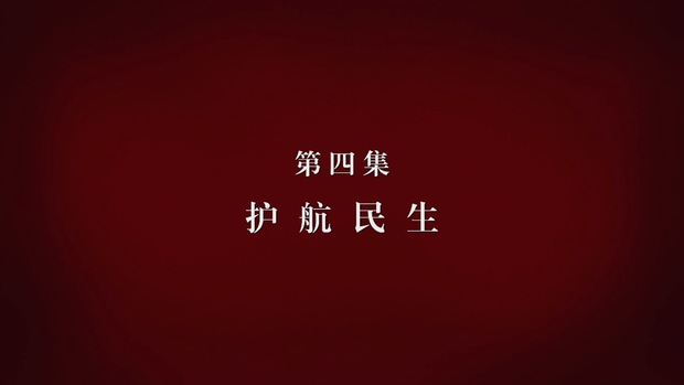 医院潜规则覆盖各个科室、校长把困难学生当捞钱工具……《国家监察》揭露民生领域腐败问题