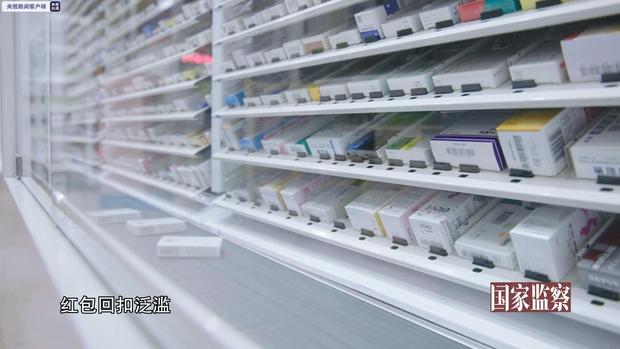 医院潜规则覆盖各个科室、校长把困难学生当捞钱工具……《国家监察》揭露民生领域腐败问题