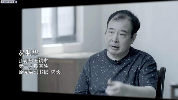 医院潜规则覆盖各个科室、校长把困难学生当捞钱工具……《国家监察》揭露民生领域腐败问题
