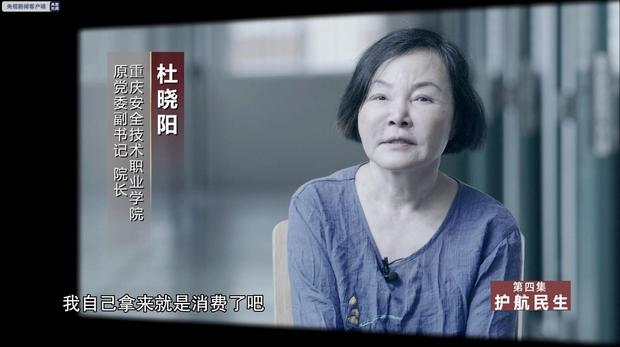 医院潜规则覆盖各个科室、校长把困难学生当捞钱工具……《国家监察》揭露民生领域腐败问题