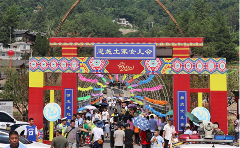 【B】【附参考链接】2020年恩施土家女儿会喜庆上演 嘉宾跨越近千公里觅良人