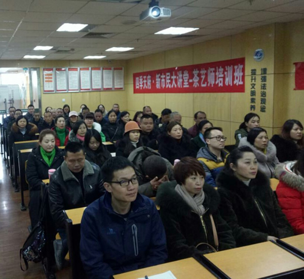 图片默认标题_fororder_艺师职业技能培训现场