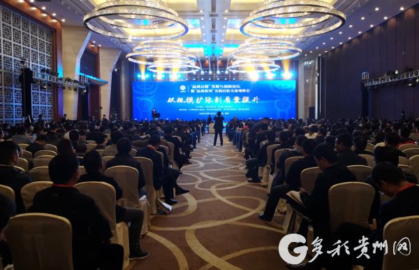 (大交通)贵州省交通厅厅长高卫东:到2020年打造一批本土百年工程 让“十年公路百年桥”建造理念深入人心 (大交通)贵州省交通厅厅长高卫东:到2020年打造一批本土百年工程 让“十年公路百年桥”建造理念深入人心