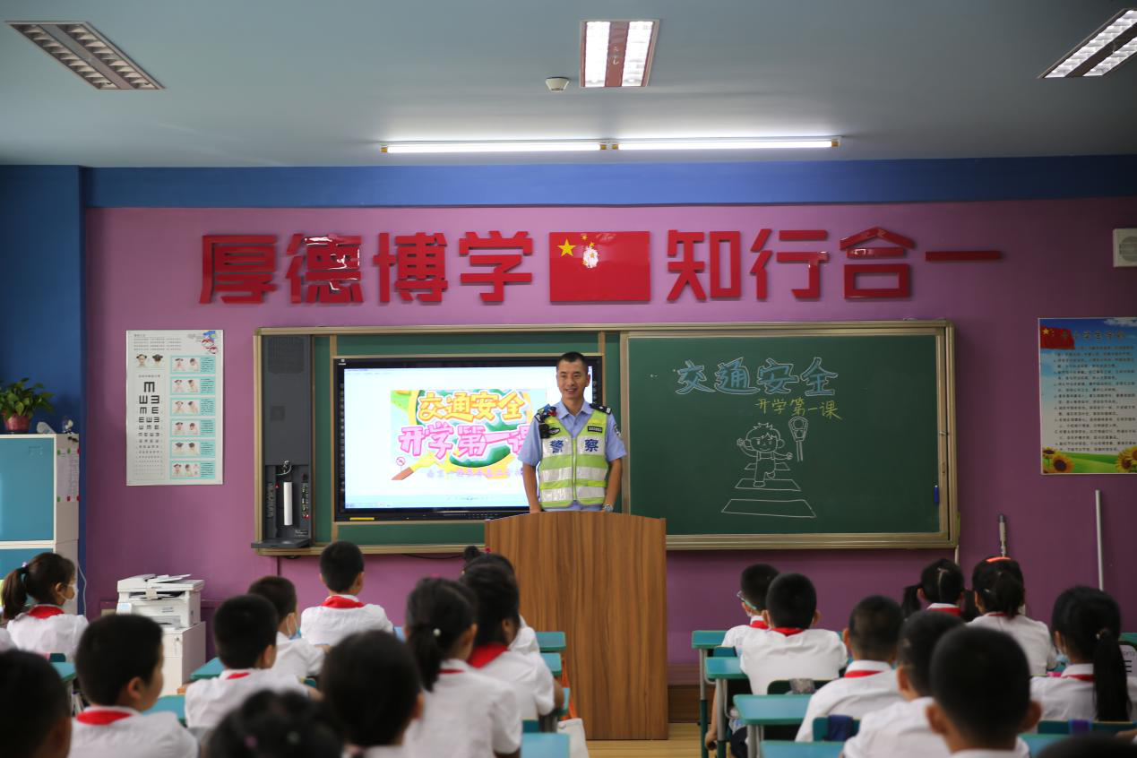 沈阳市南京一校长白岛二分校“开学第一课”:尊重生命