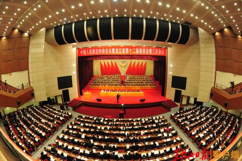 黑龙江省政协十二届三次会议胜利闭幕