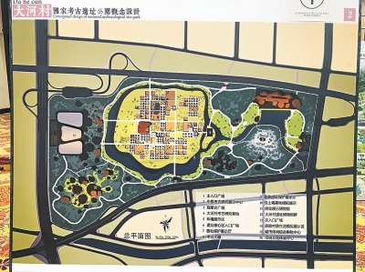 【城市远洋】【中原文化-文字列表】【移动端-文字列表】 河南大河村国家考古遗址公园力争在2021年年底建成