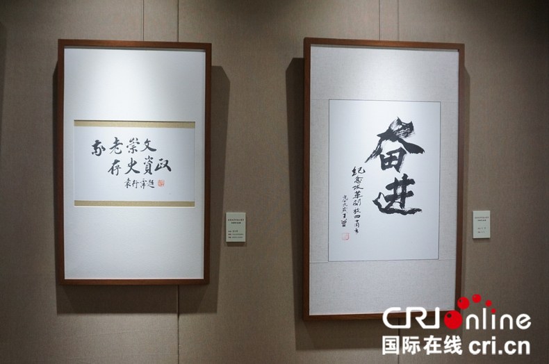 沈阳市举办庆祝改革开放40周年书画作品展