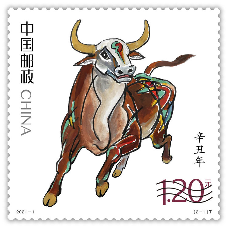 2021 記念 切手