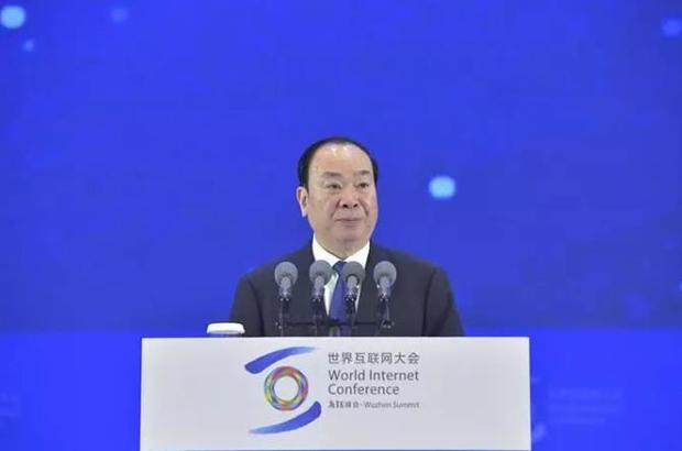 第五届世界互联网大会开幕 习近平致贺信 黄坤明发表主旨演讲 车俊致辞