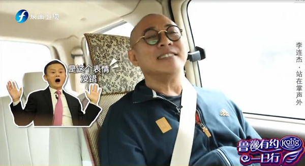 “功夫皇帝”李连杰:掌声之外的另一种人生 “功夫皇帝”李连杰:掌声之外的另一种人生