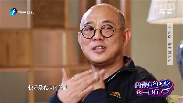 “功夫皇帝”李连杰:掌声之外的另一种人生 “功夫皇帝”李连杰:掌声之外的另一种人生