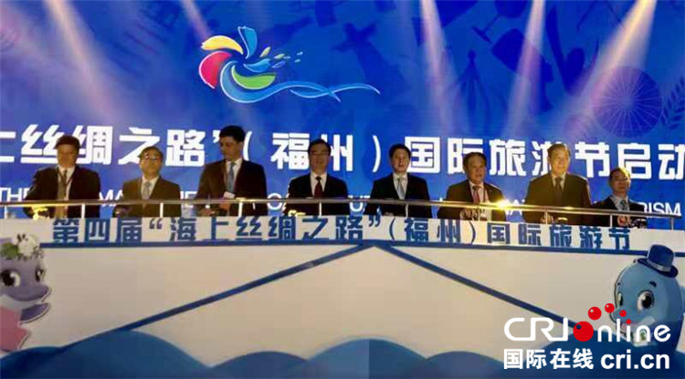 第四届海丝国际旅游节11月30日开幕 福州首次举行大规模花车巡游 第四届海丝国际旅游节11月30日开幕 福州首次举行大规模花车巡游