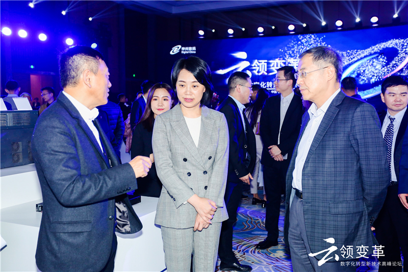 【湖北】【CRI原创】“云领变革”数字化转型高峰论坛”在武汉召开