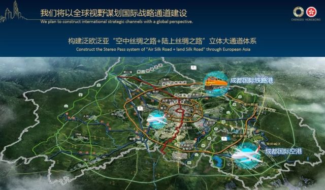 （导航成都，移动端）范锐平“川港澳合作周”推介：携手打造面向“一带一路”国际门户枢纽