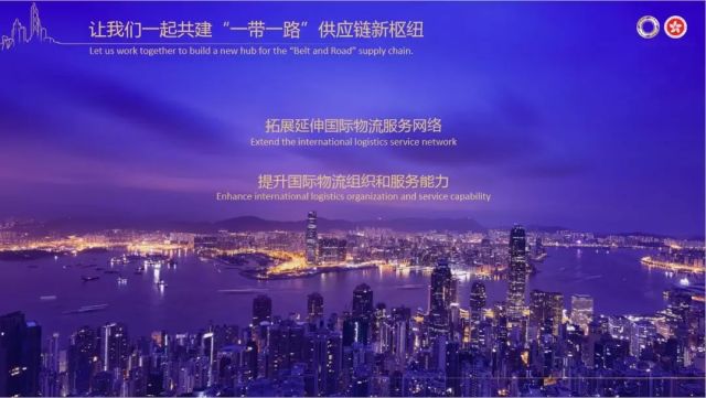 （导航成都，移动端）范锐平“川港澳合作周”推介：携手打造面向“一带一路”国际门户枢纽