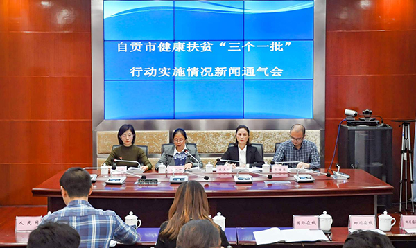 图片默认标题_fororder_新闻通气会现场（摄影-冯常英）