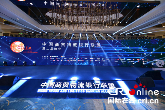 【河南在线文字列表】【银行列表】“中国商贸物流银行联盟第二届峰会”在郑州举行