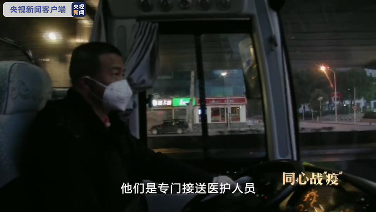 同心战“疫”丨第一集:令出如山