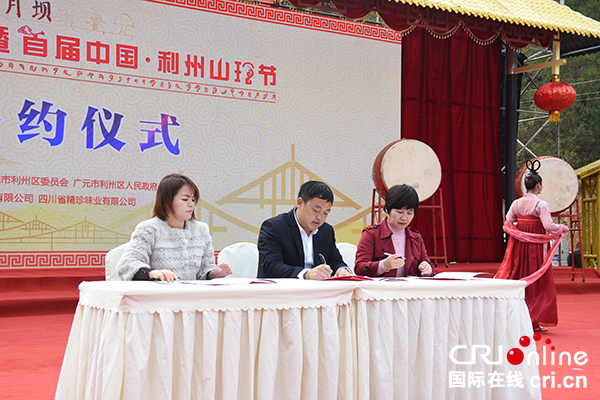 图片默认标题_fororder_签约仪式（摄影--徐琴）