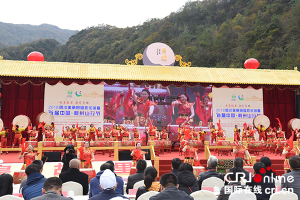 图片默认标题_fororder_开场文艺表演（摄影--徐琴）