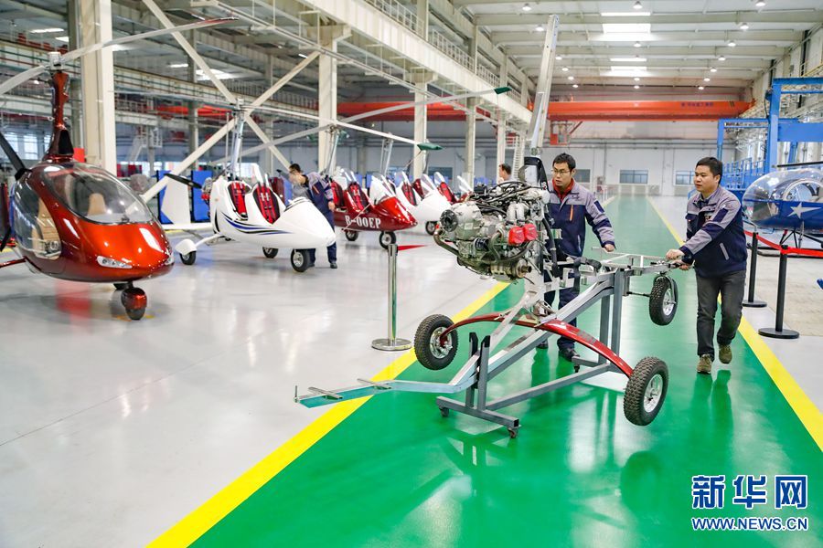 图片默认标题_fororder_微信图片_20200116110441