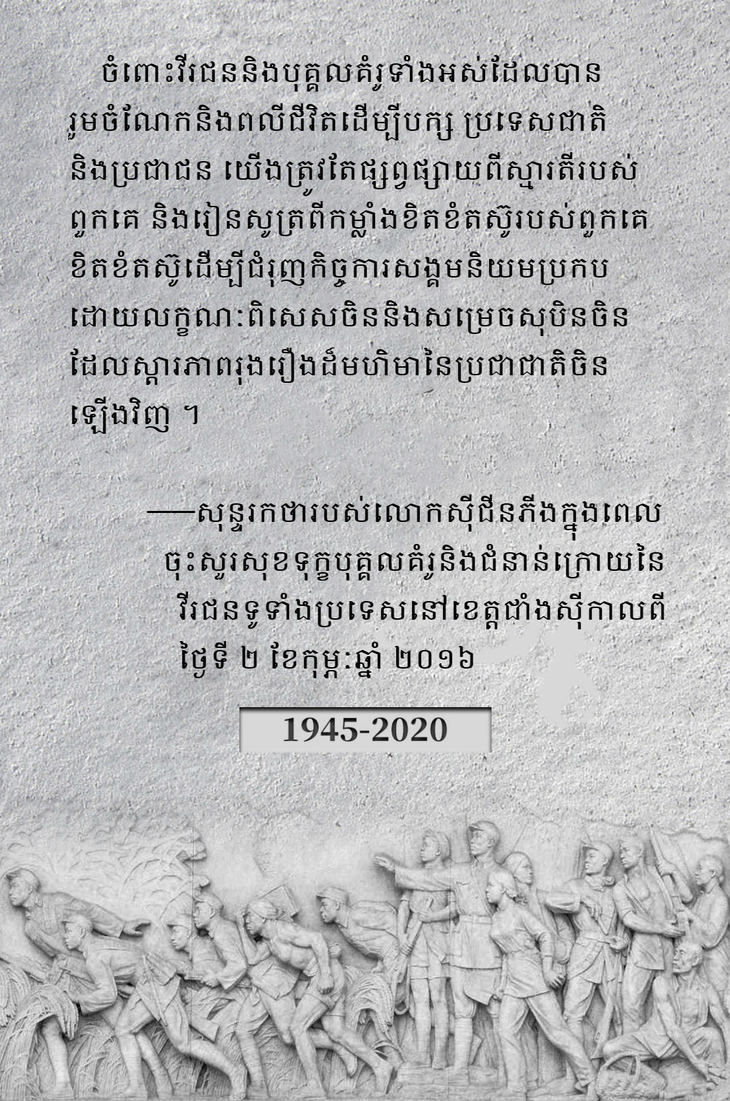 ប្រវត្តិសាស្ត្រគឺជាសៀវភៅសិក្សាដ៏ល្អបំផុត_fororder_2
