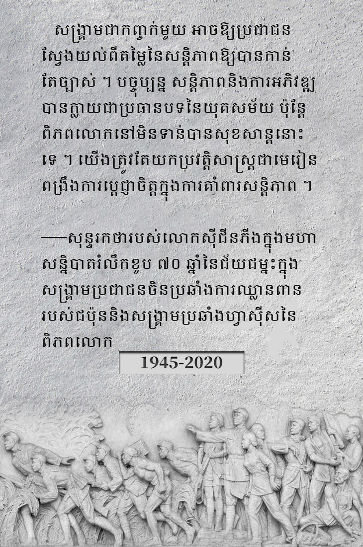 ប្រវត្តិសាស្ត្រគឺជាសៀវភៅសិក្សាដ៏ល្អបំផុត_fororder_4