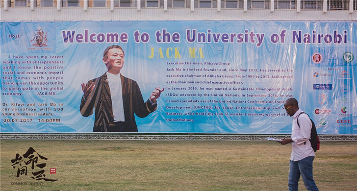 "일대일로"다큐멘터리 "공동운명"글로벌 예고편 최초 공개 "일대일로"다큐멘터리 "공동운명"글로벌 예고편 최초 공개