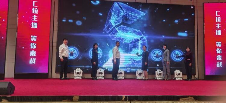 （急稿）B【黑龙江】2020中国（哈杭）青年互联网直播大赛在哈经开区启幕