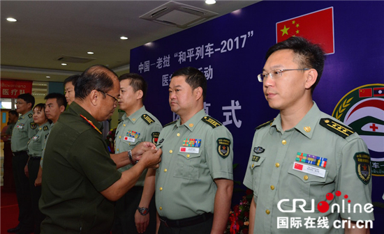 中国人民解放军赴老挝和平列车医疗队圆满完