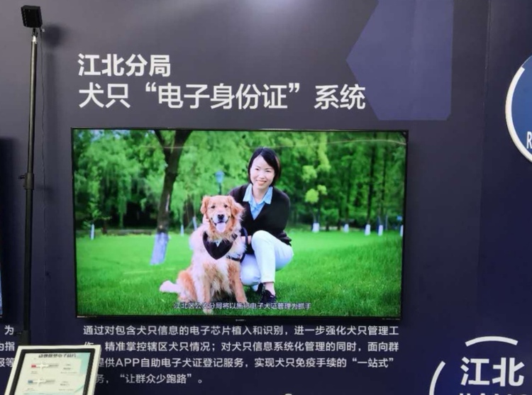 【B】【急稿】重庆智博会：警方展示12个“智慧科技”成果