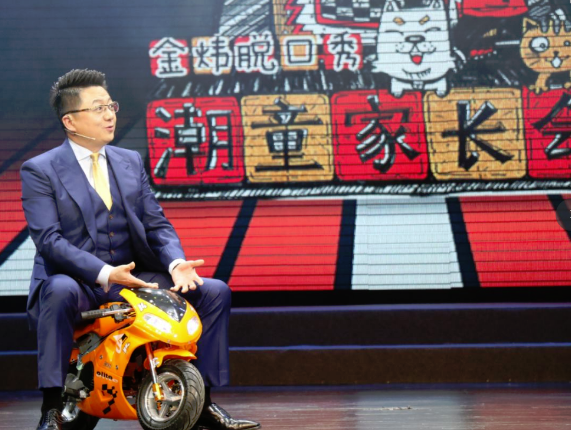 原创力量 喜剧希望 第四届上海国际喜剧节闭幕
