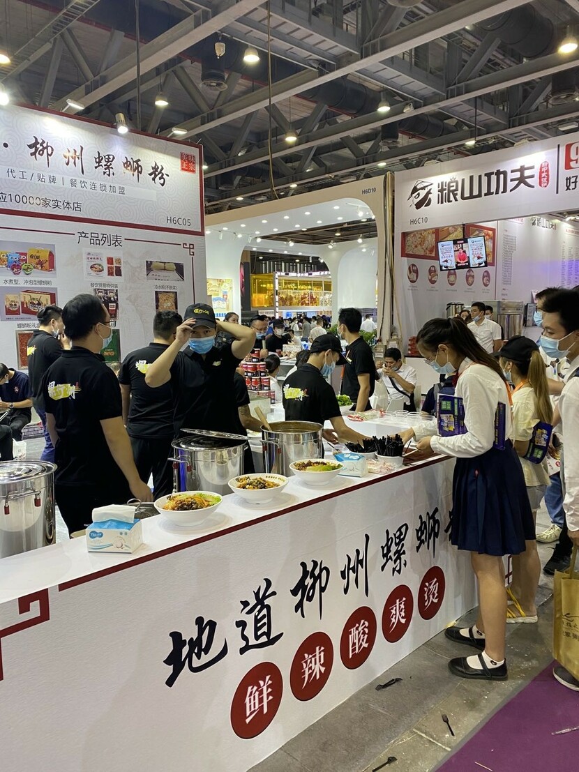 广州举办2020世界食品广州展系列展览_fororder_微信图片_20200904140111