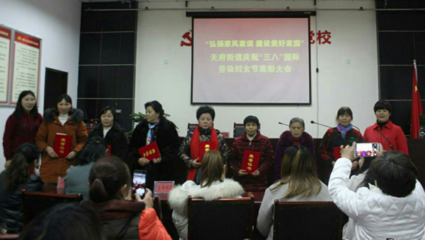 图片默认标题_fororder_new表彰先进现场