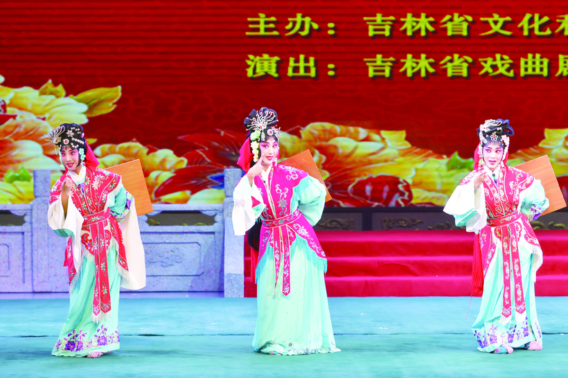 吉林省戏曲剧院京剧团成立60周年系列活动完美收官