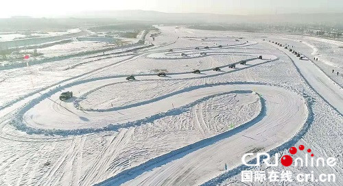 【黑龙江】【供稿】第16届中国漠河国际冰雪汽车越野赛挥旗开赛