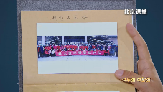 铿锵传递“人民至上，生命至上”的崇高理念 《开学第一课》在关键时刻开讲关键一课